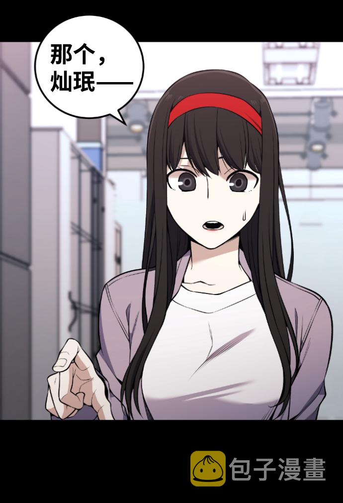 第113话11