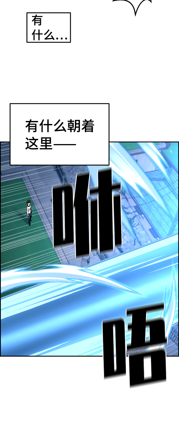 第92话29