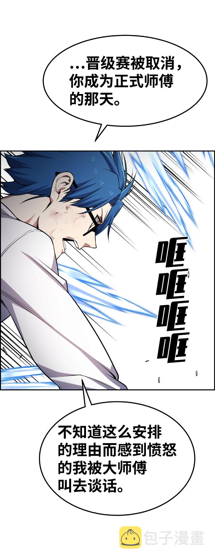 第68话64