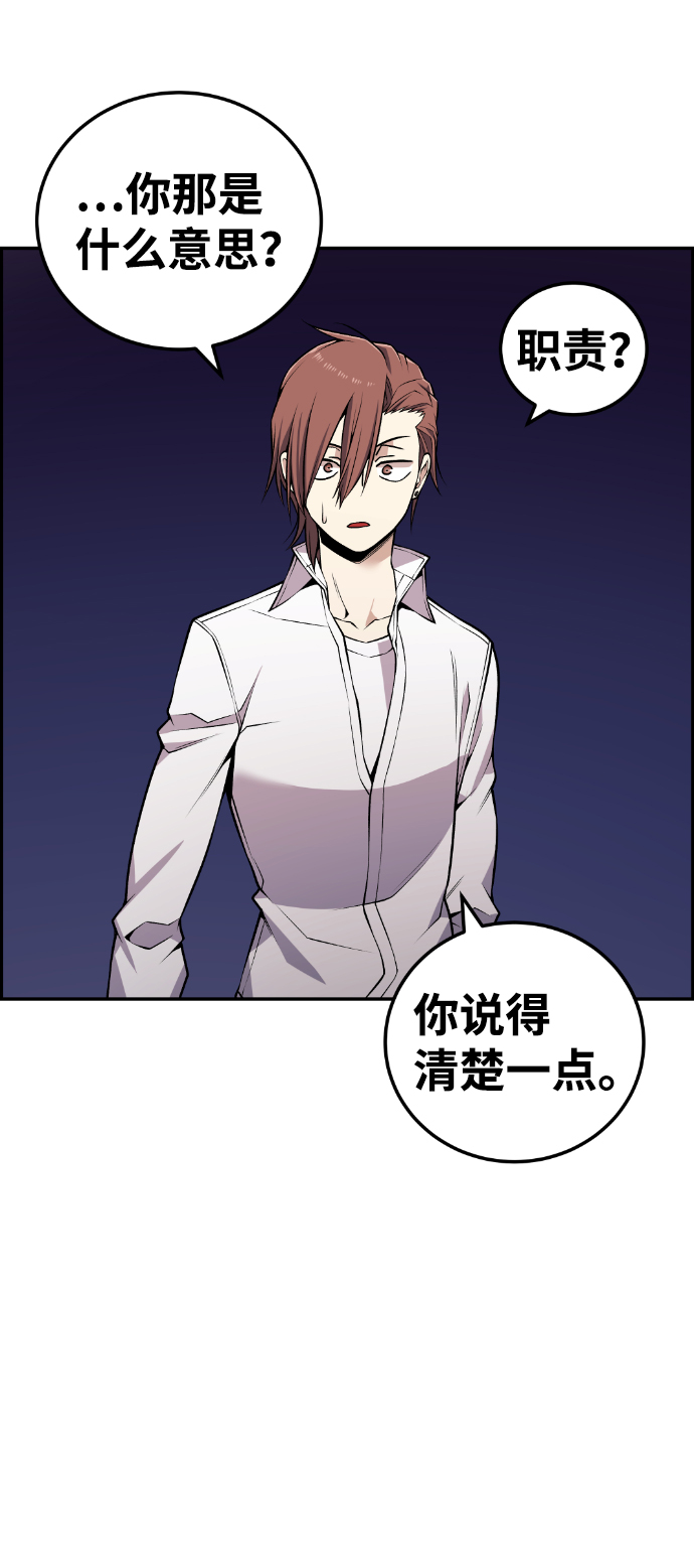 第111话29
