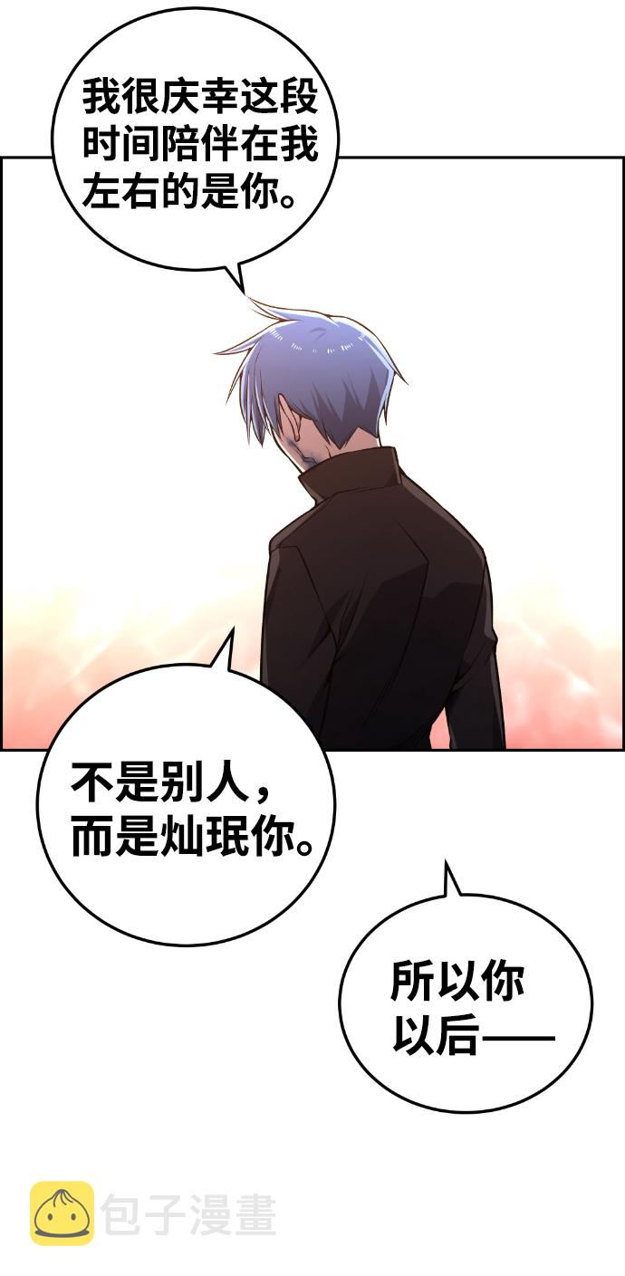 第109话86