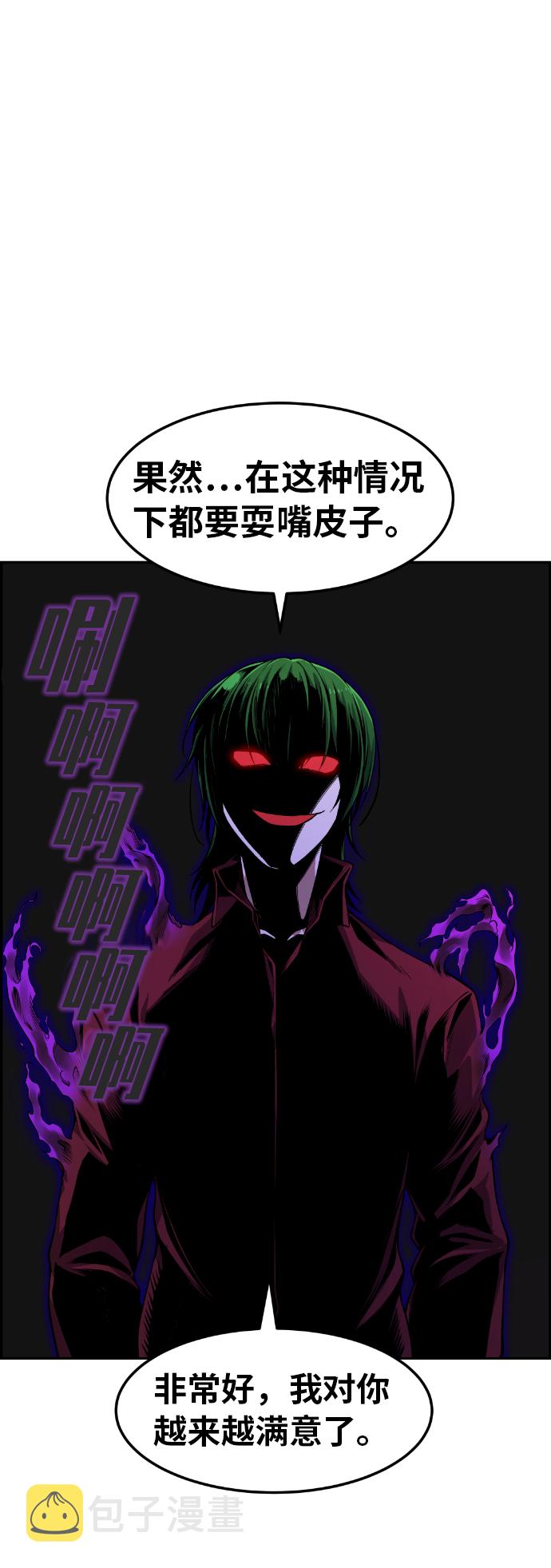 第25话26