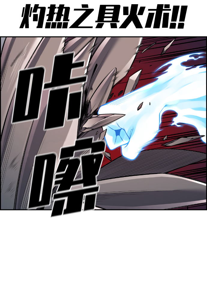 第86话77