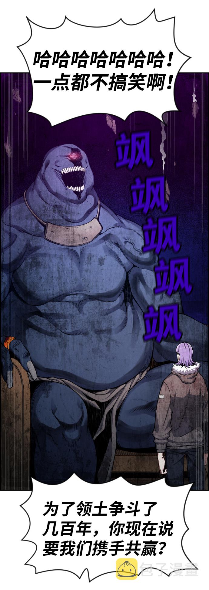 第36话11