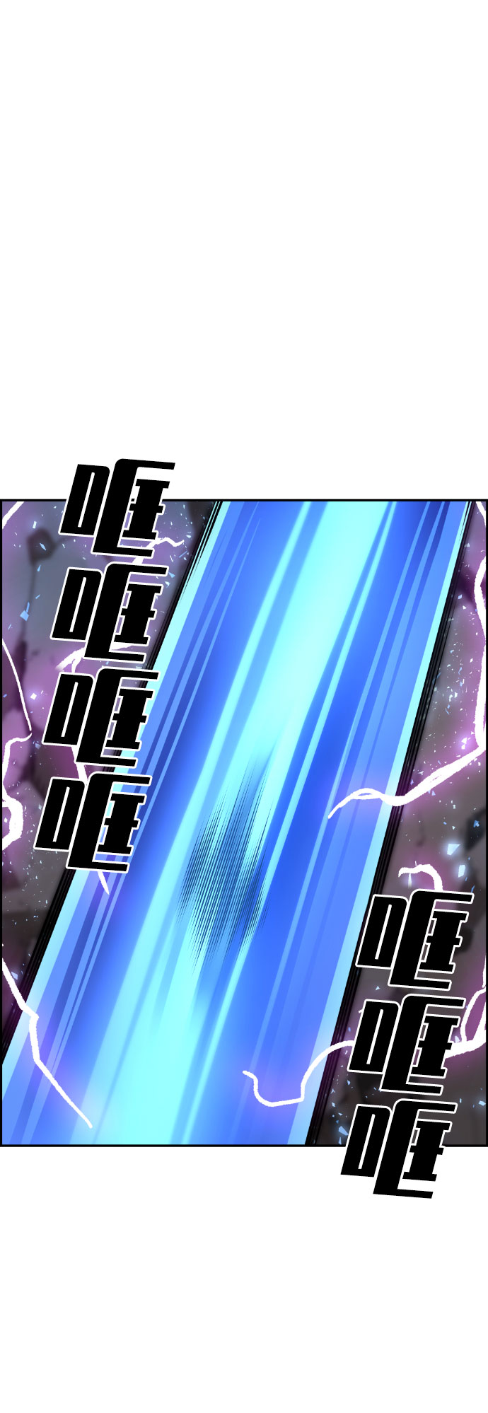 第58话88