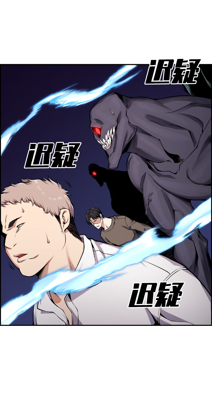 第93话11
