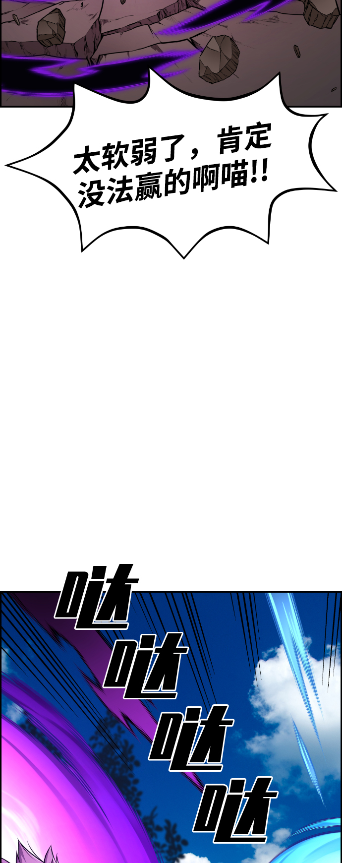 第60话64