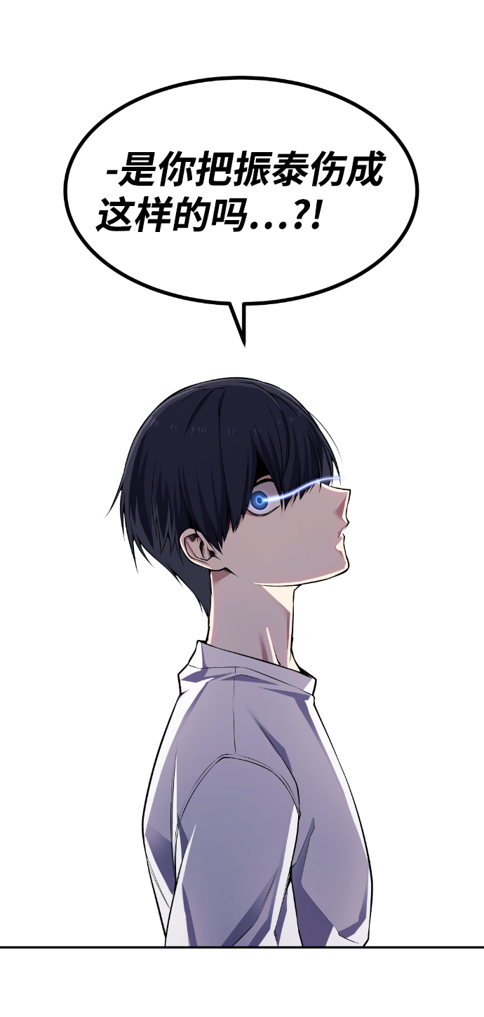 第65话9