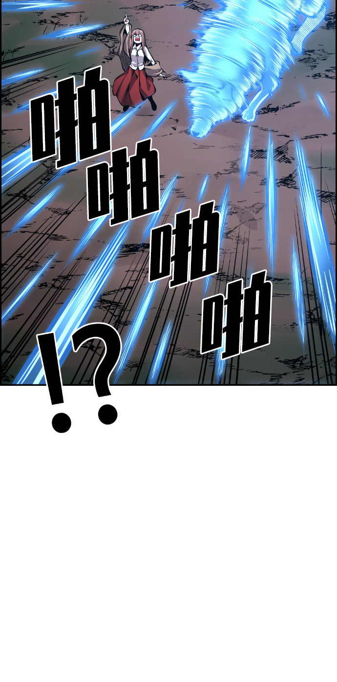 第57话56