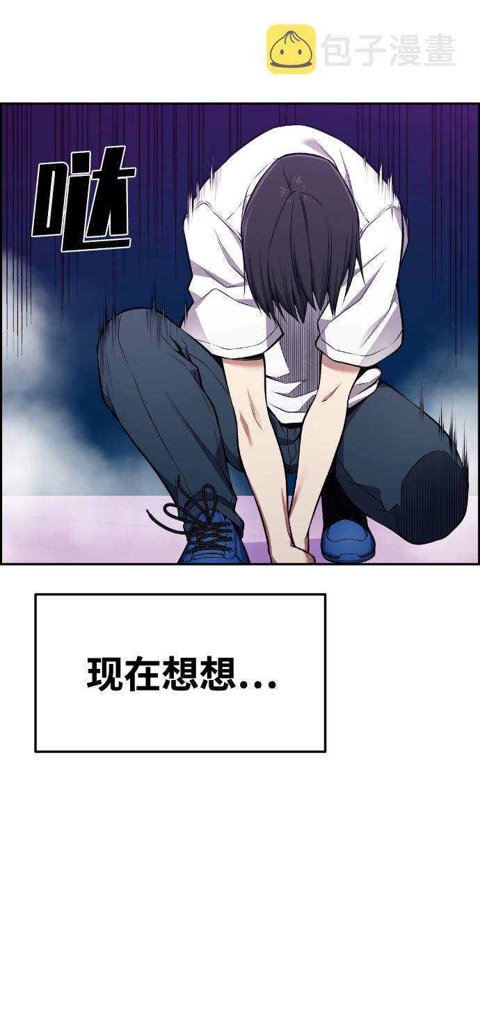 第63话74