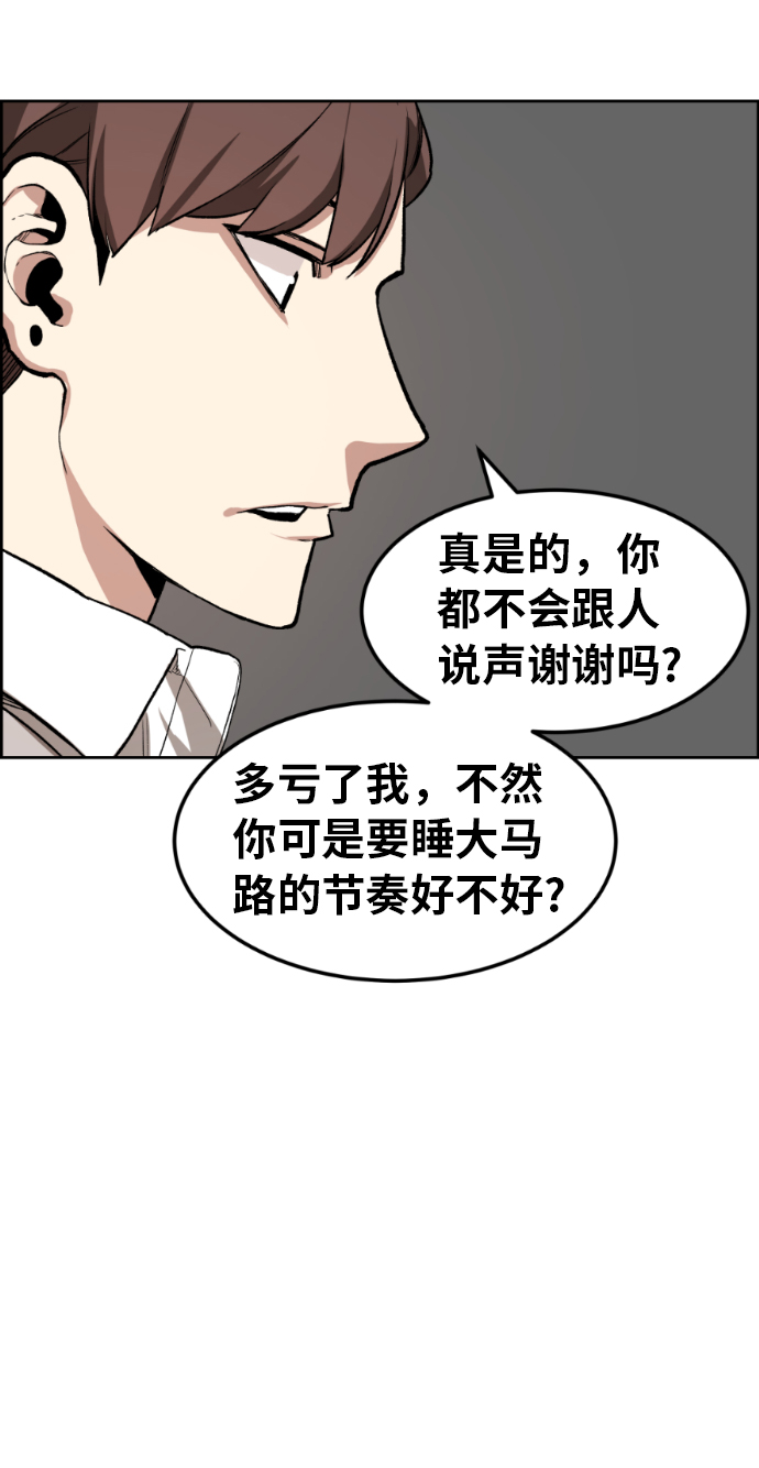 第4话7