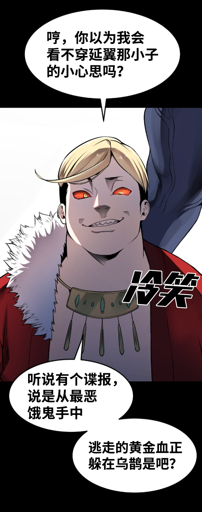 第64话81