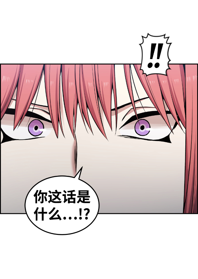 第89话27