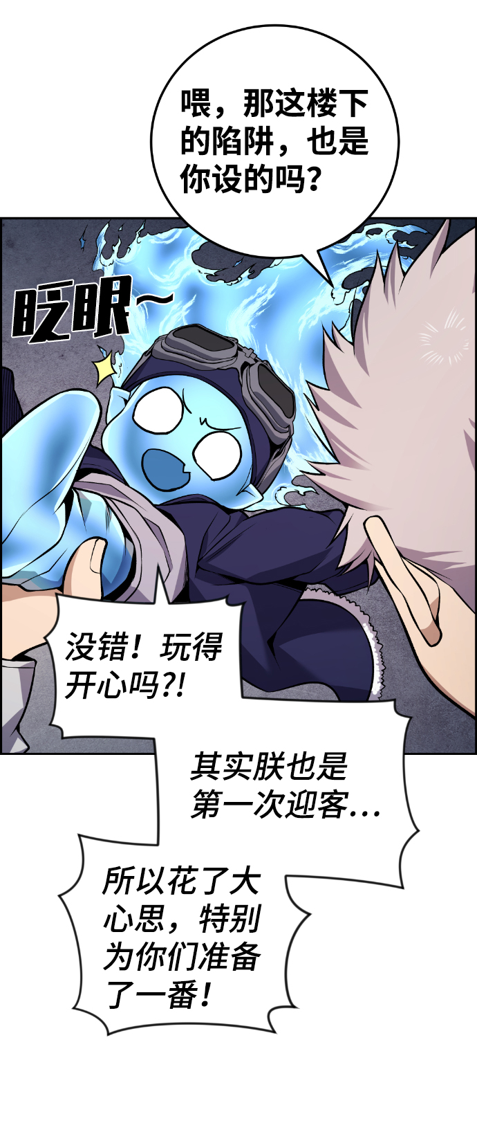 第111话25