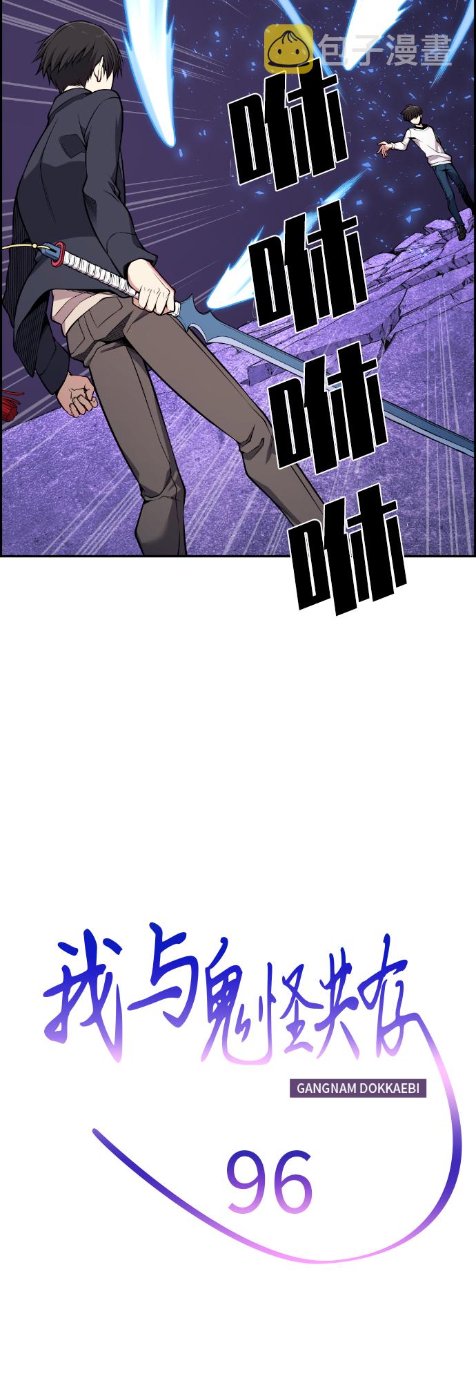 第96话36