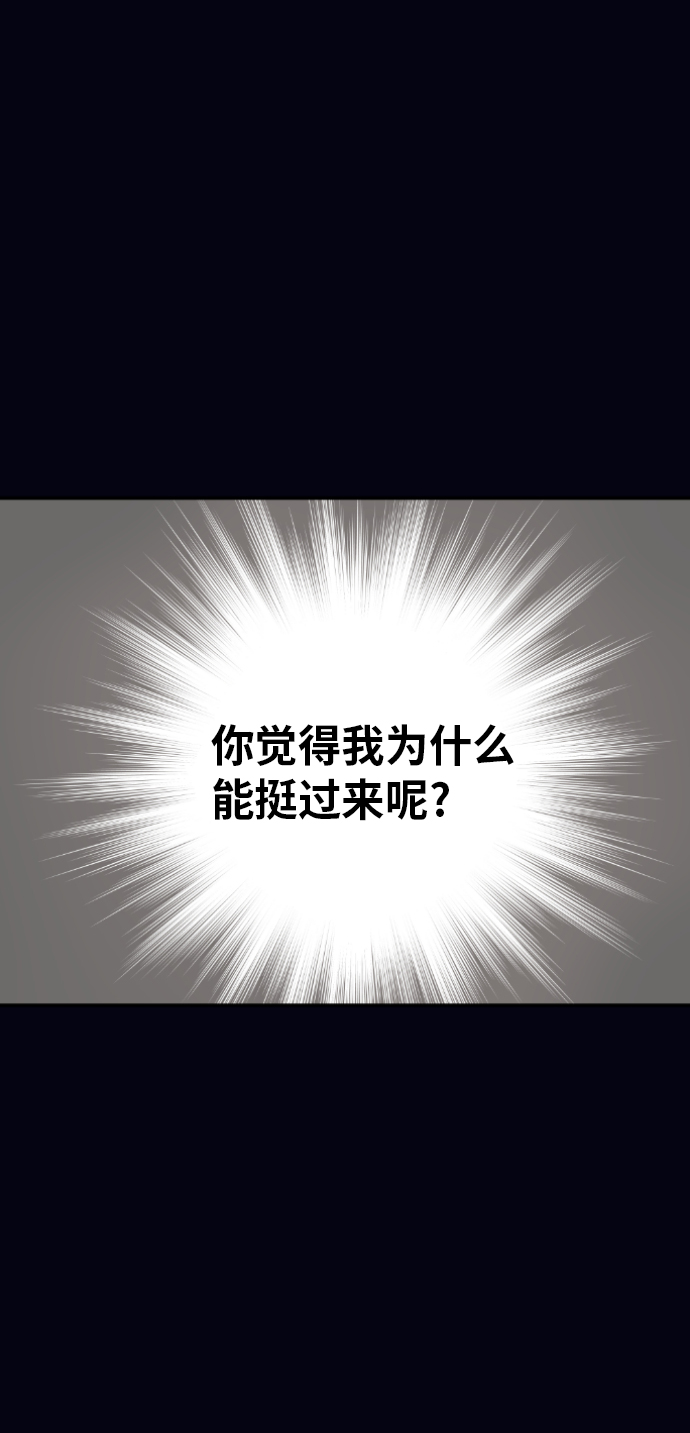 第16话62