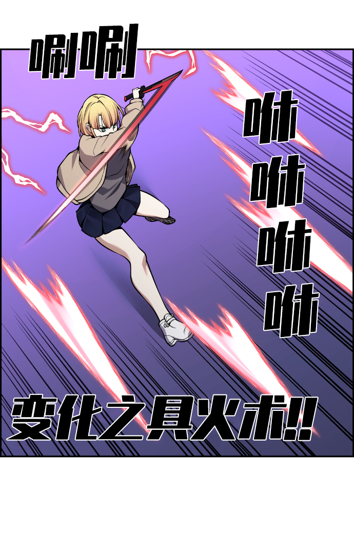 第94话9