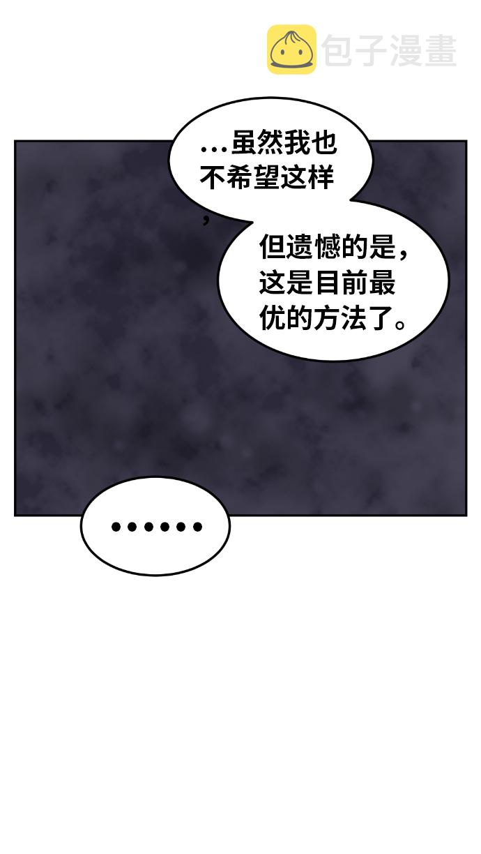 第9话44