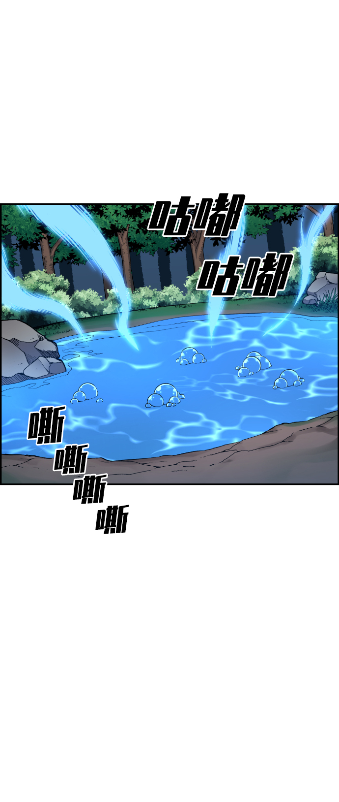 第42话56