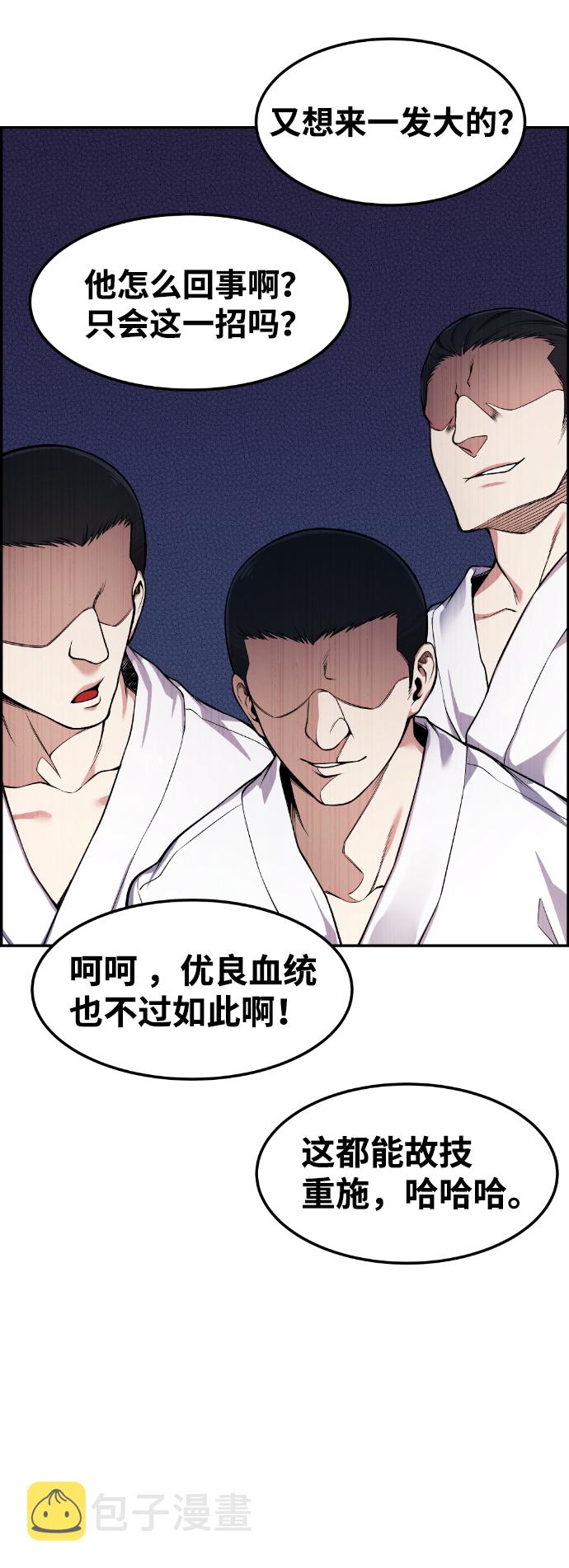 第34话78