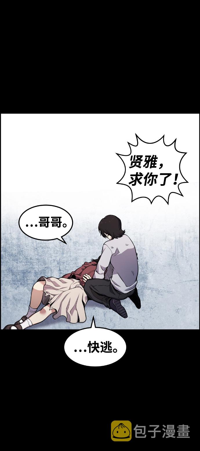 第41话58