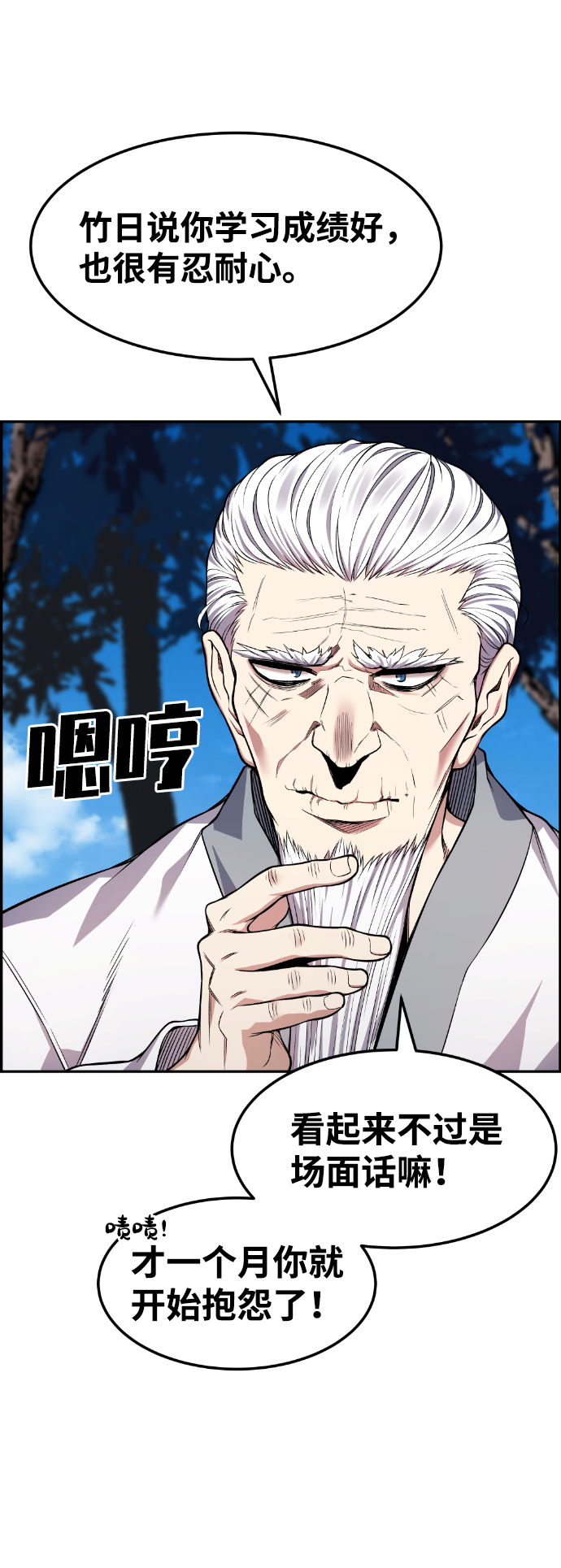 第34话17