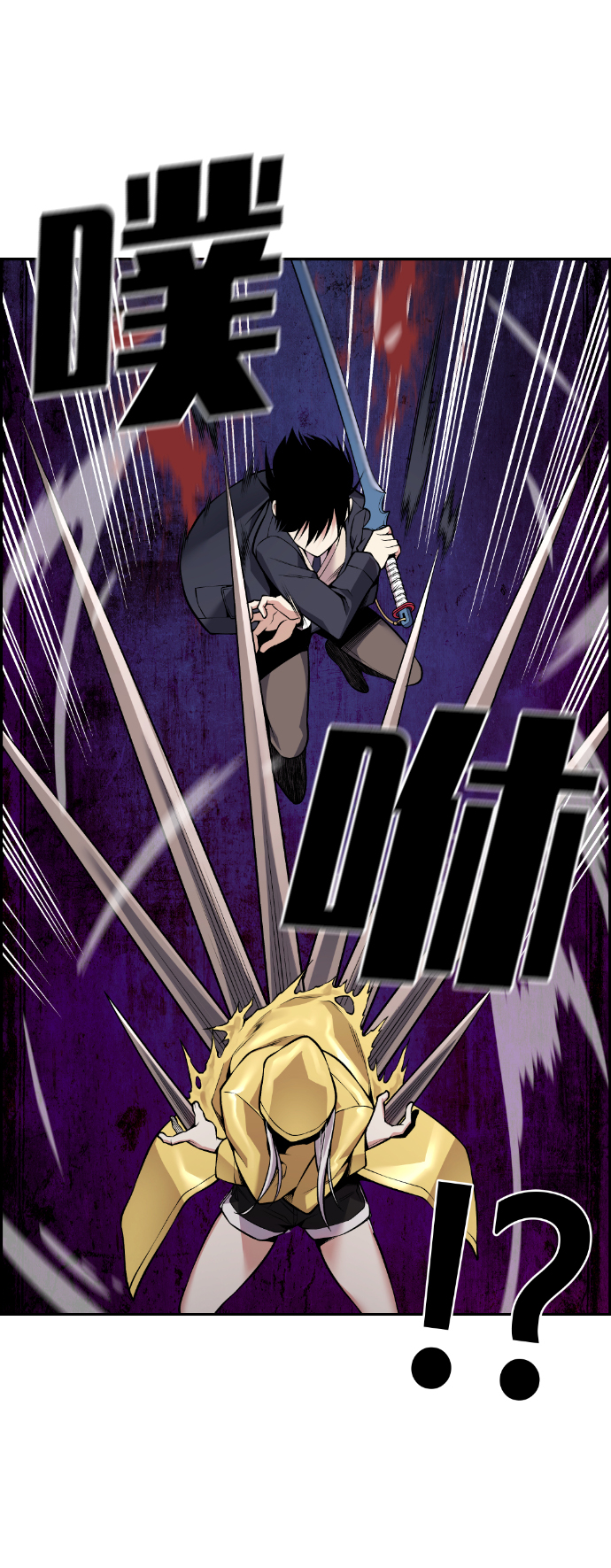 第86话22