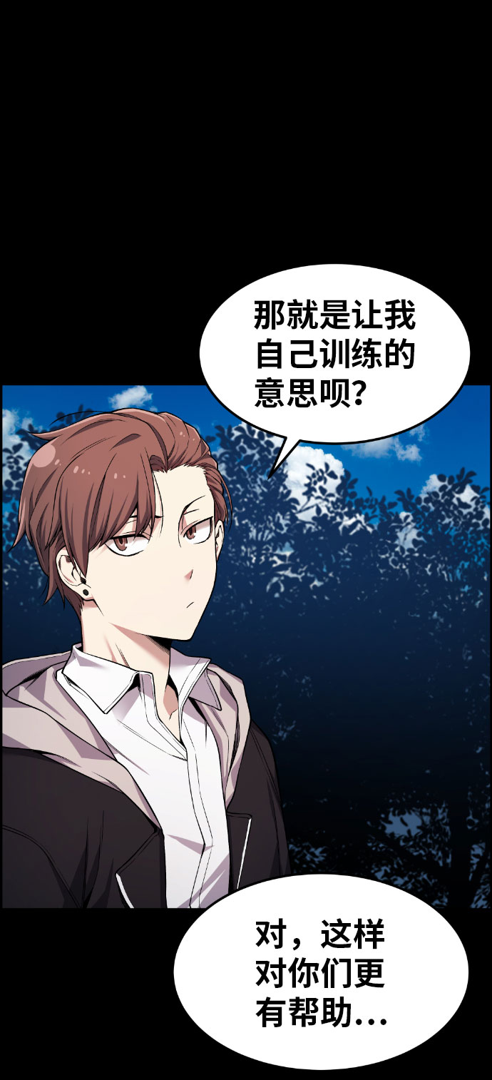 第38话72