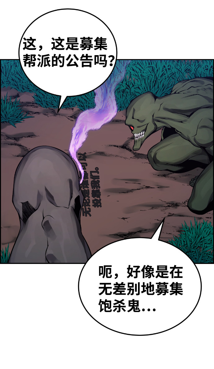 第99话67