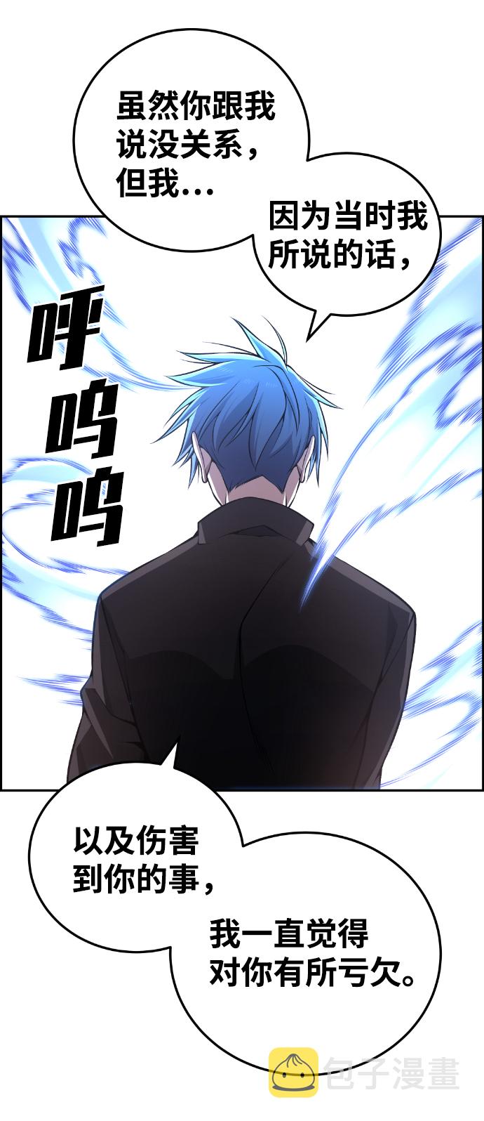 第109话82