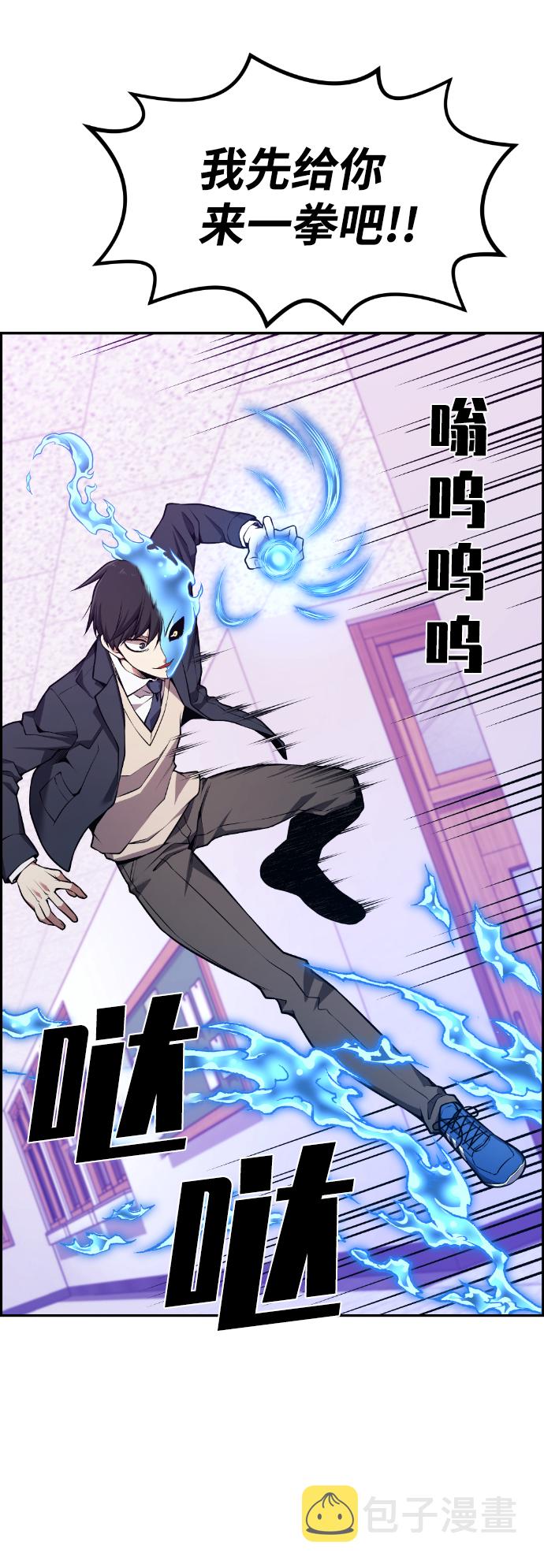 第61话19