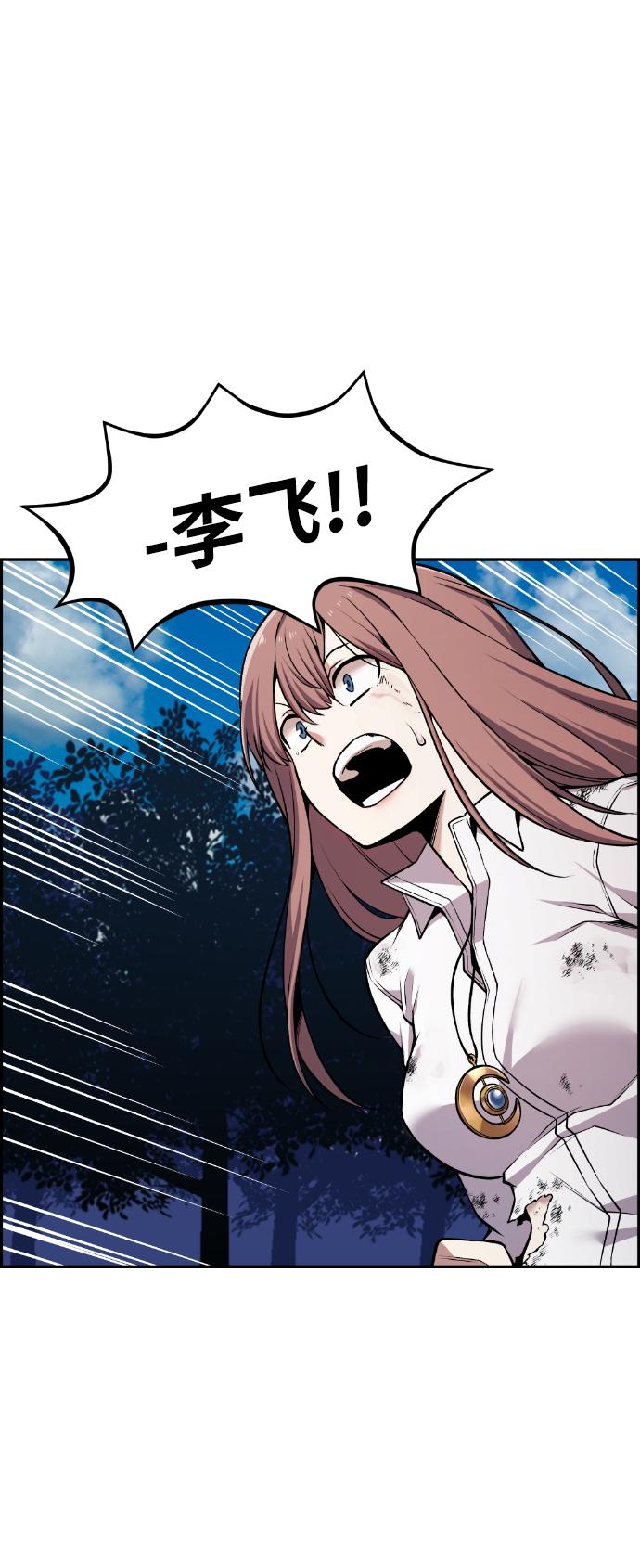 第59话57