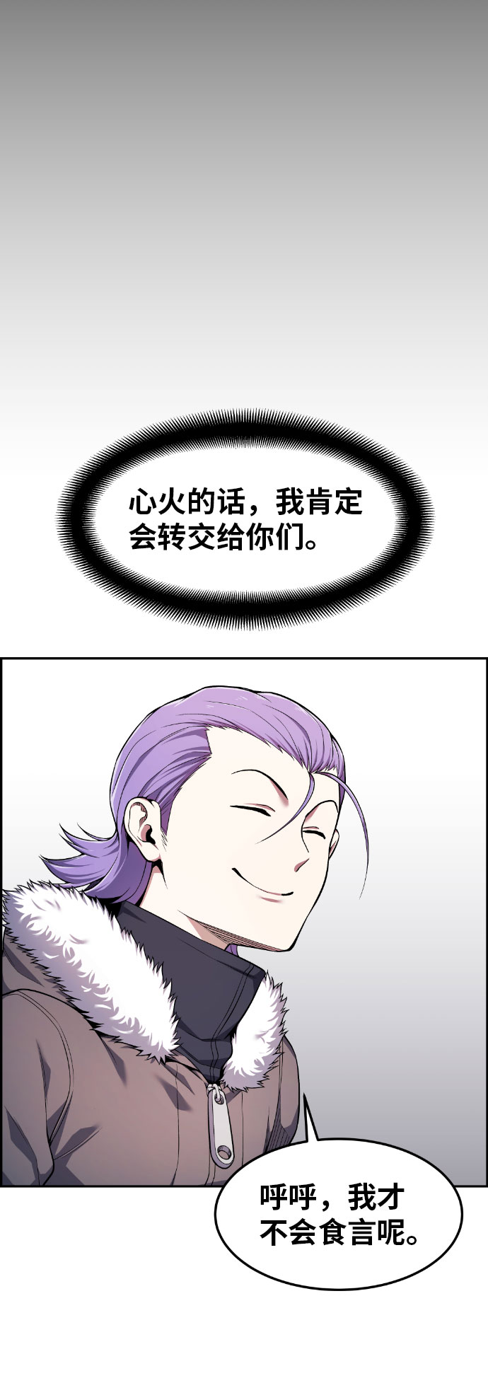 第49话37