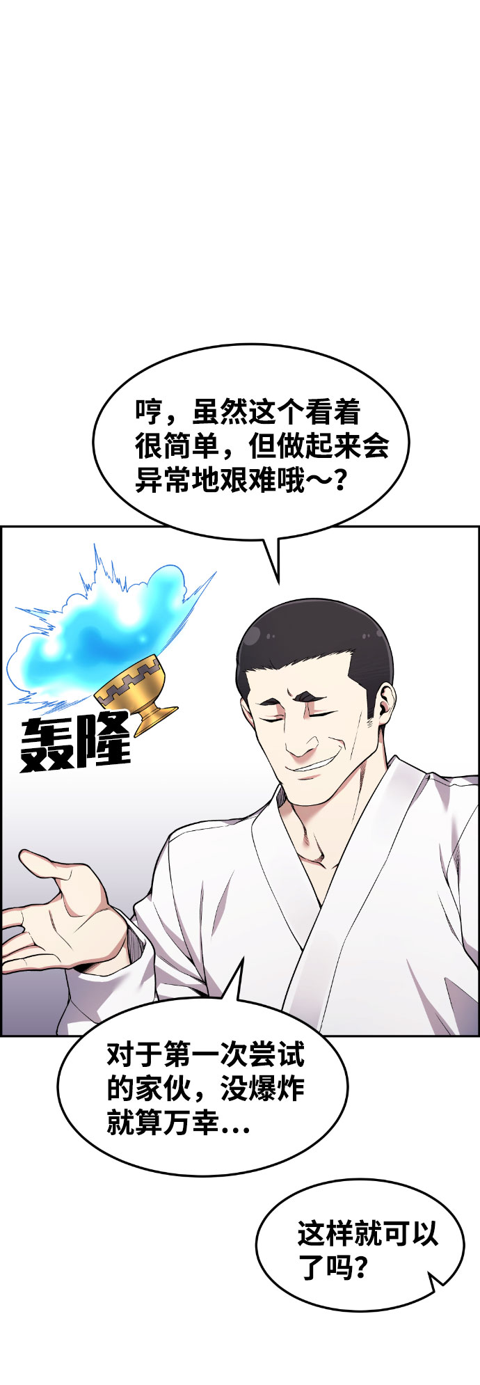 第39话6