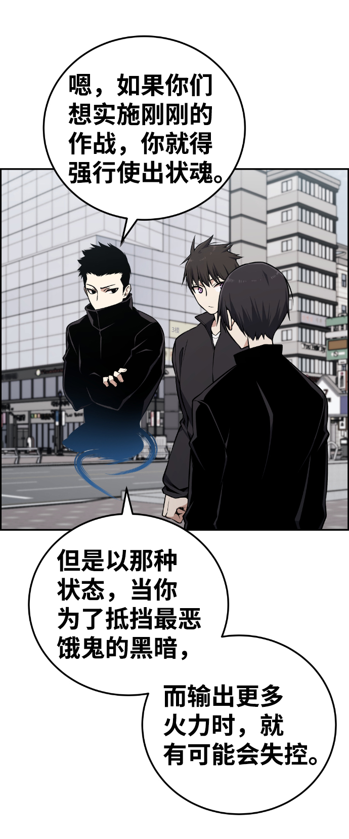 第107话87