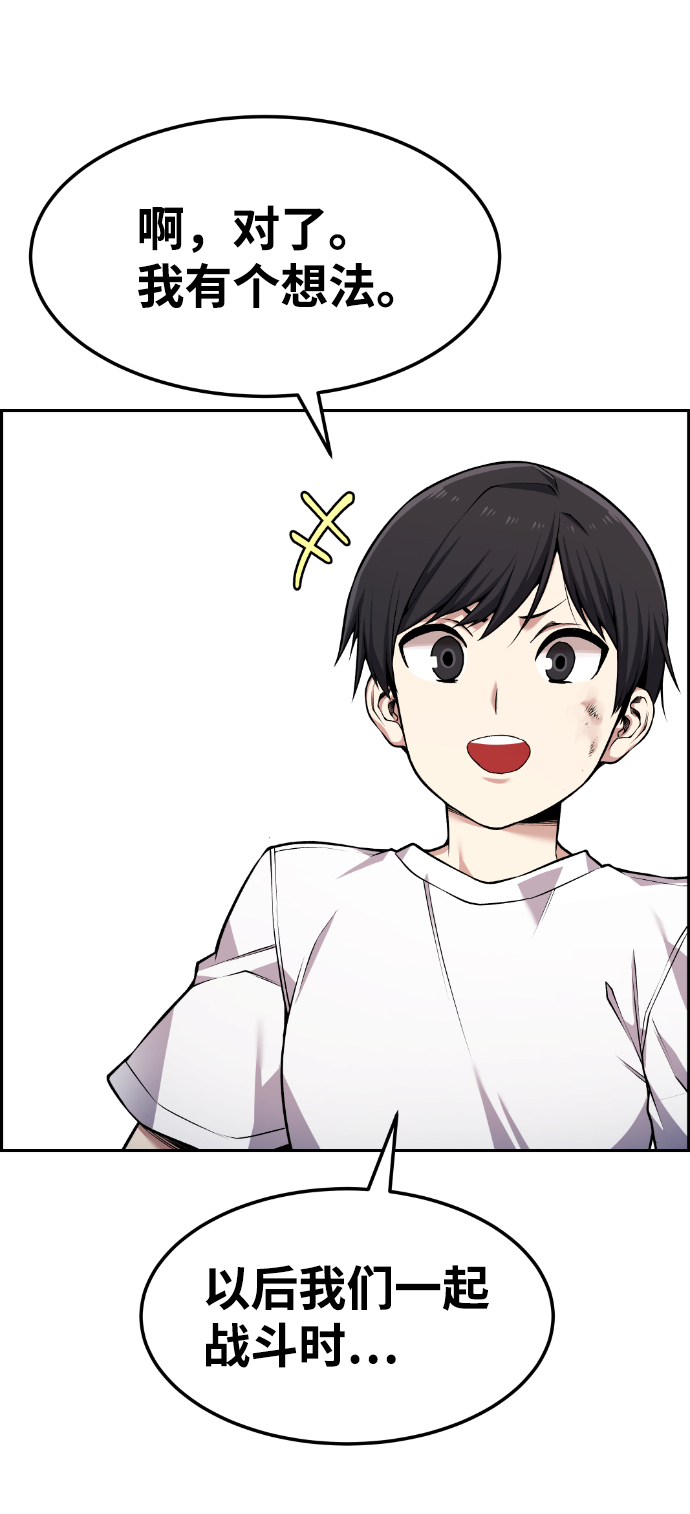 第64话40