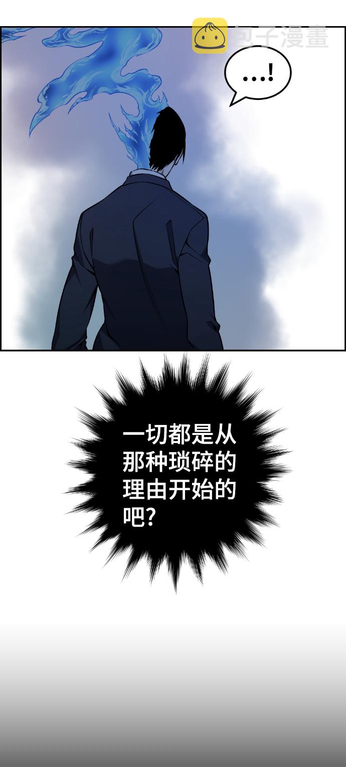 第113话84