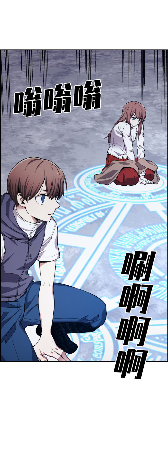 第46话86