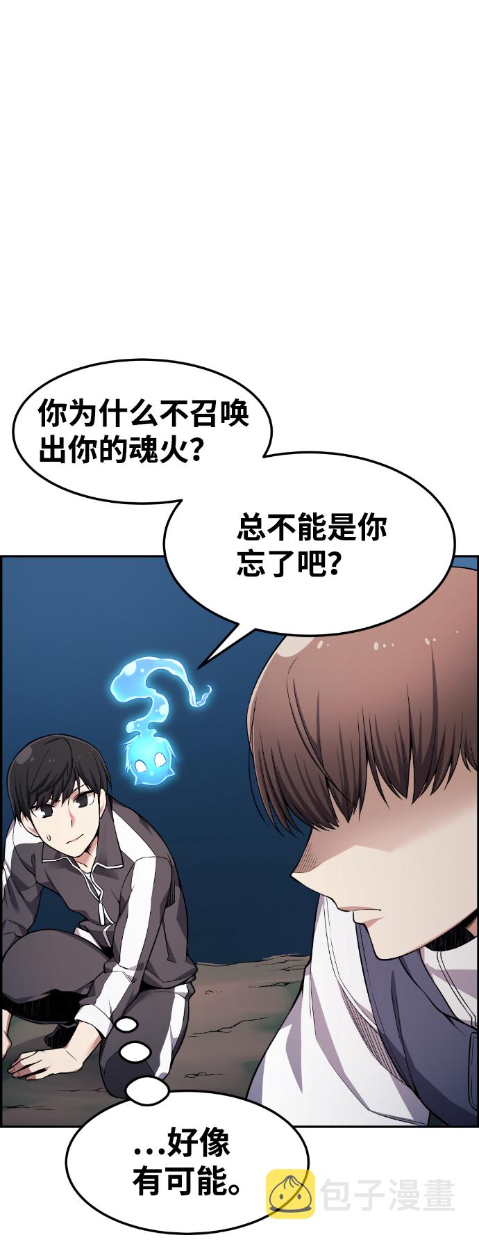 第37话47