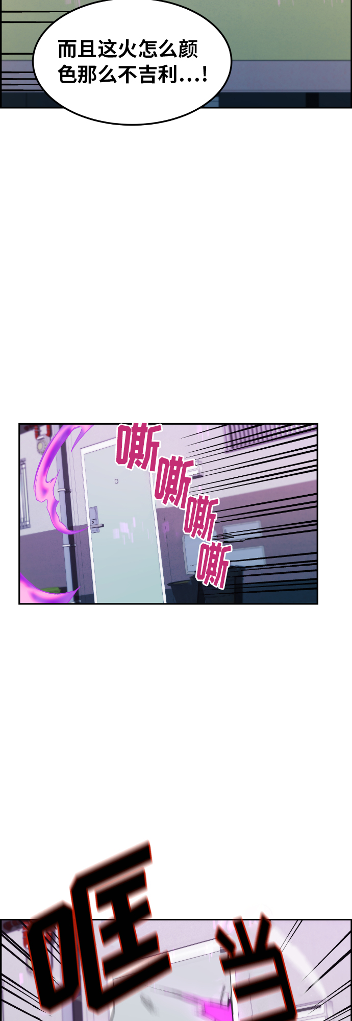 第9话2