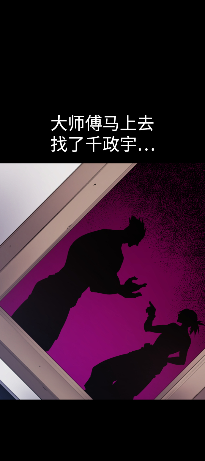 第68话52