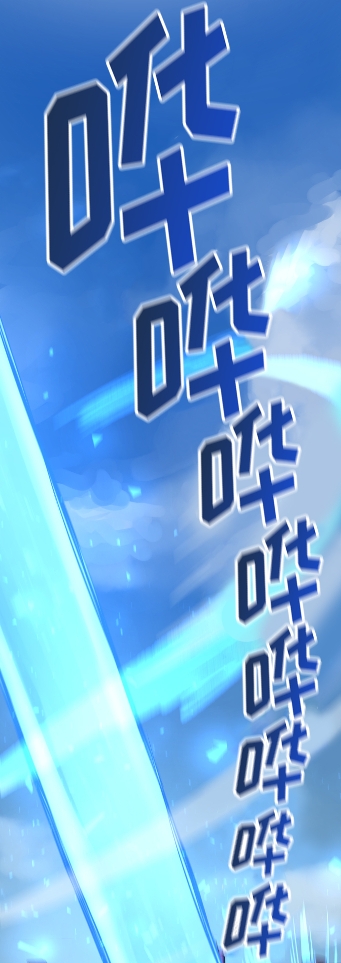 第11话8