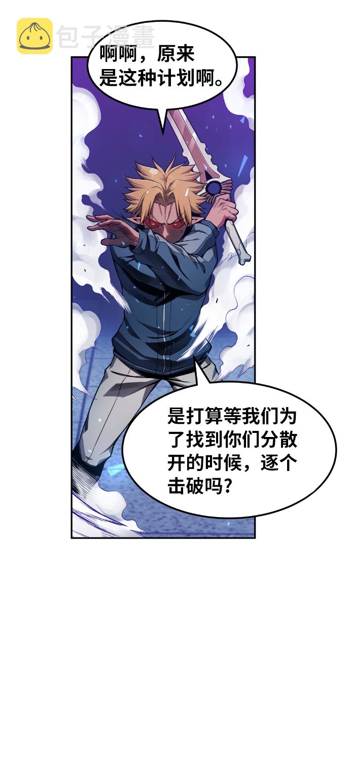 第23话22