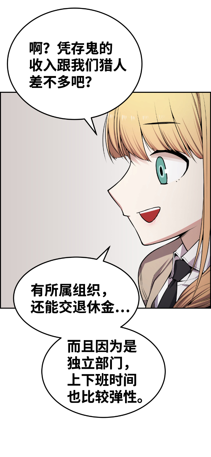 第80话21