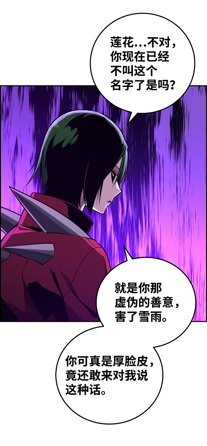 第108话3