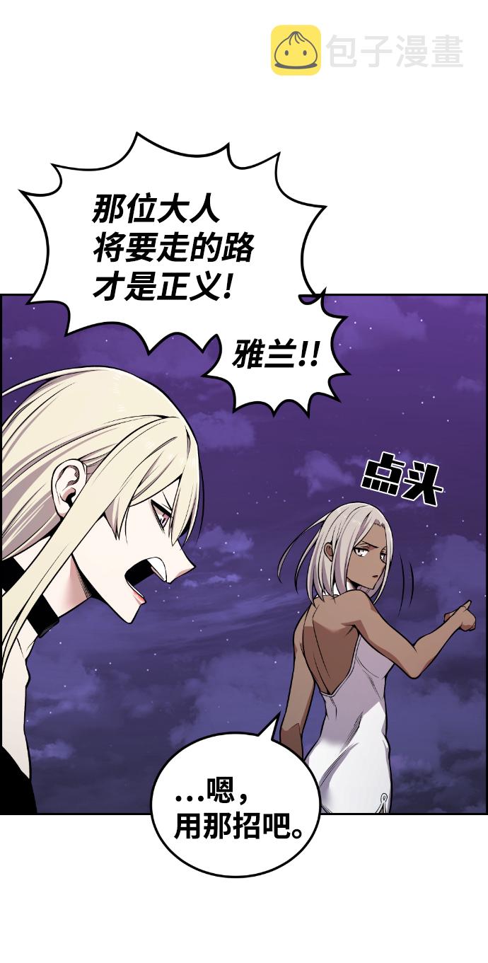 第94话20