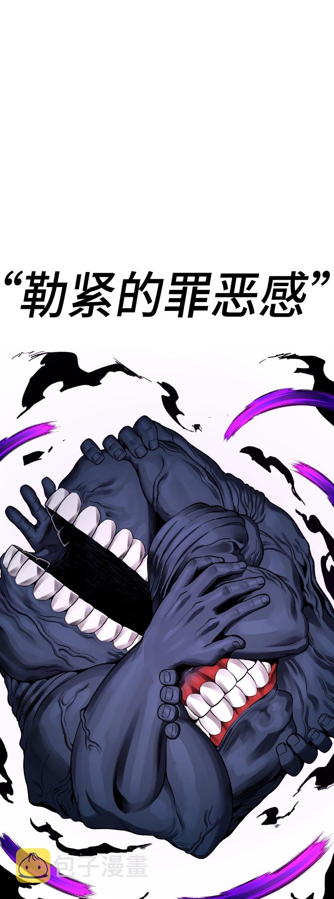 第53话73