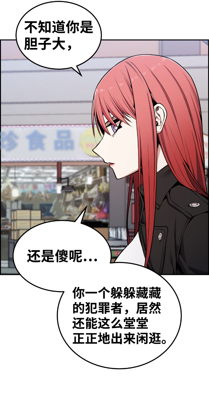 第89话14