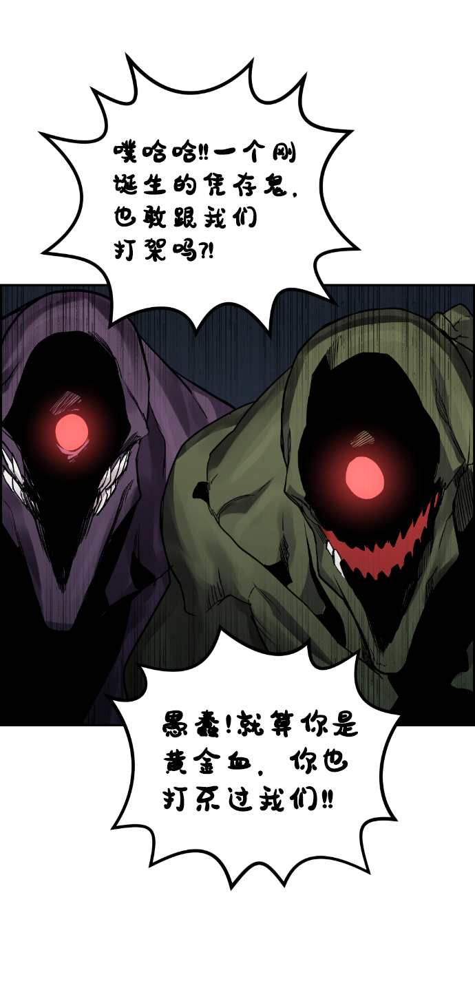 最终话106