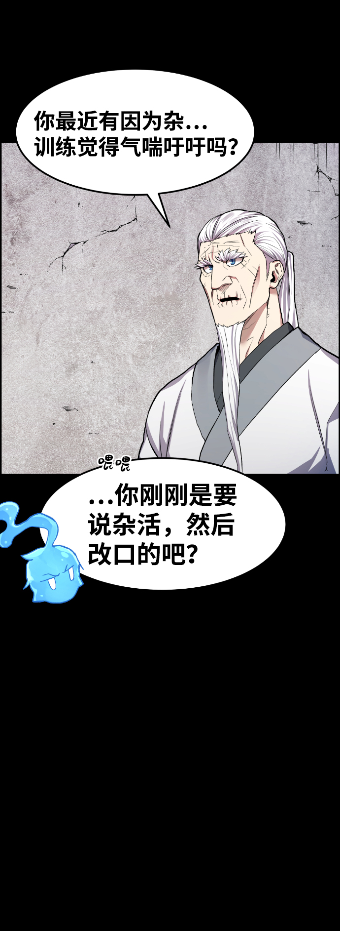 第36话33